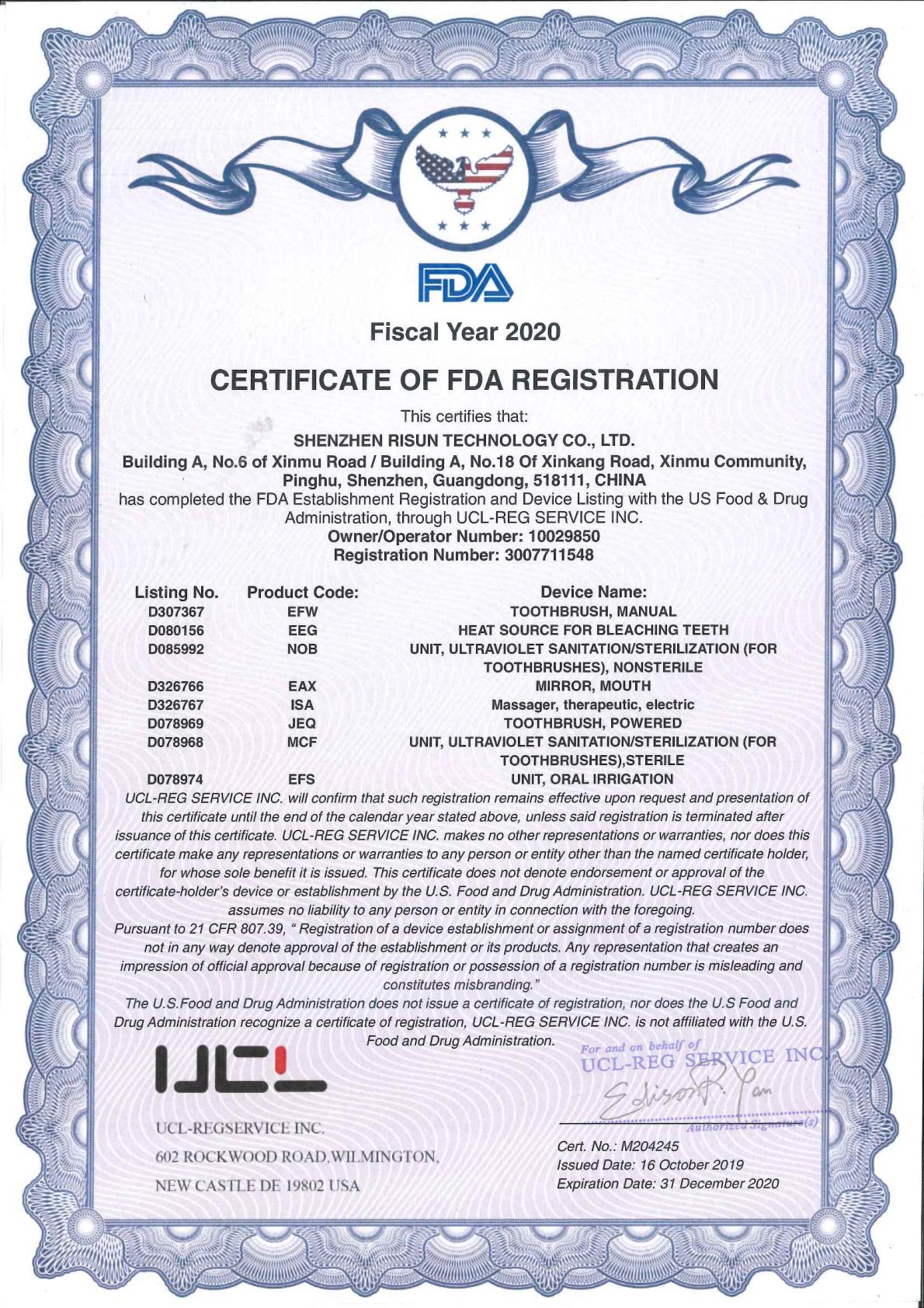 关于我们-深圳瑞圣特电子科技有限公司