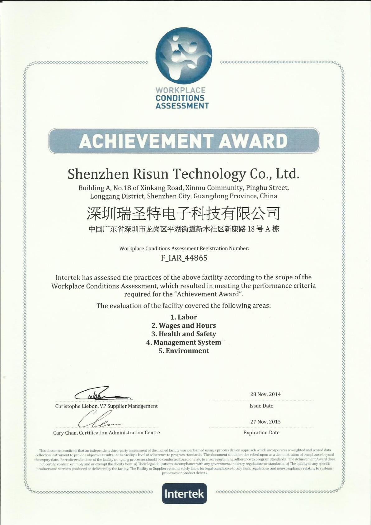 WCA证书.jpg